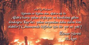 ZÜMER SURESİ 32. AYET. ALLAH’A YALAN UYDURANDAN DAHA ZALİM KİM VARDIR?