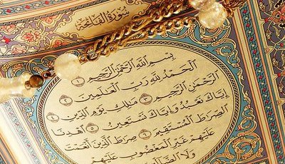 Fatiha Suresi ve Besmele