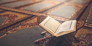 Kur’an-ı Kerim Nedir?